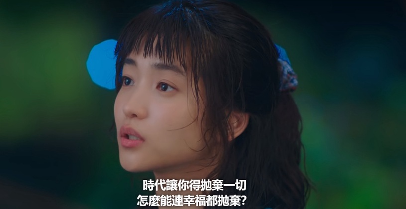 《二十五二十一》超強「前後呼應」!不只彩虹有隱喻,易辰2次絕望「過隧道」希度都在