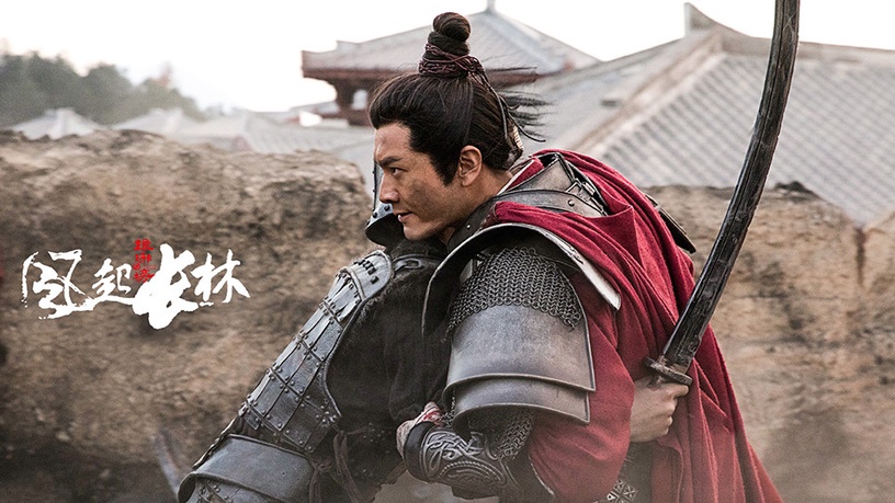 古裝劇男星演「世子」5:黃曉明 飾演《琅琊榜之風起長林》蕭平章 長林王府世子