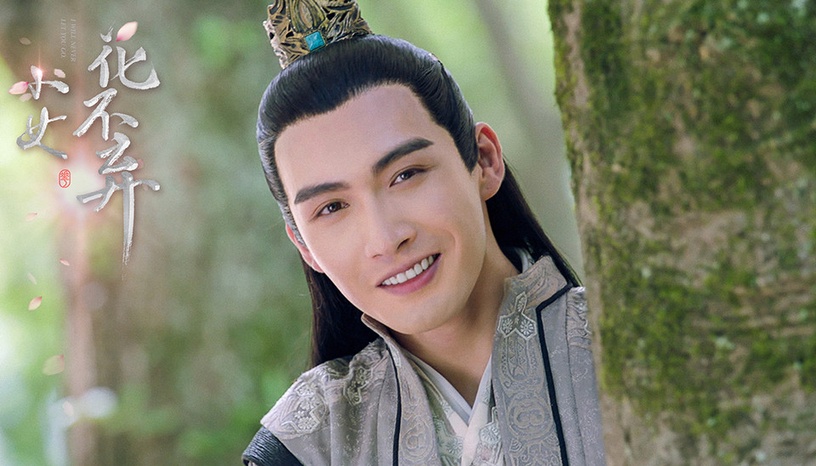 古裝劇男星演「世子」7:張彬彬 飾演《小女花不棄》陳煜 七王府世子
