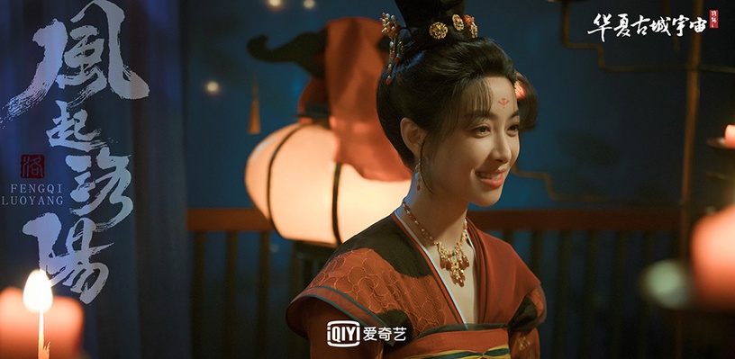 2021微博熱搜話題總榜TOP 10:《風起洛陽》總熱搜人氣值1.08億
