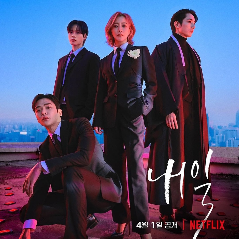Netflix 4月新上架片單!申敏兒&金宇彬《我們的藍調》、朴海秀&朴珍榮《夜叉》必追