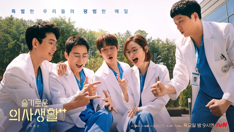 網議Netflix必追人生韓劇:《機智牢房生活》
