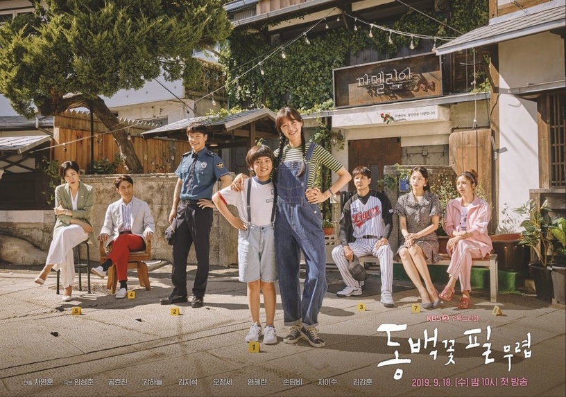 網議Netflix必追人生韓劇:《機智牢房生活》