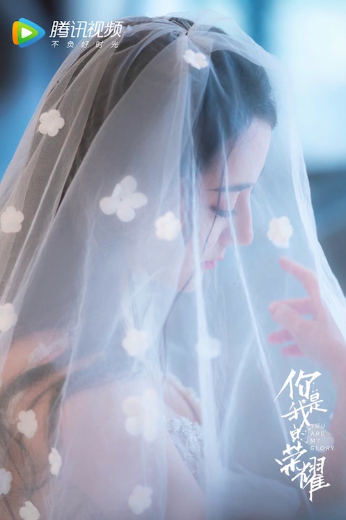 女星「陸劇婚紗造型」2:迪麗熱巴《你是我的榮耀》