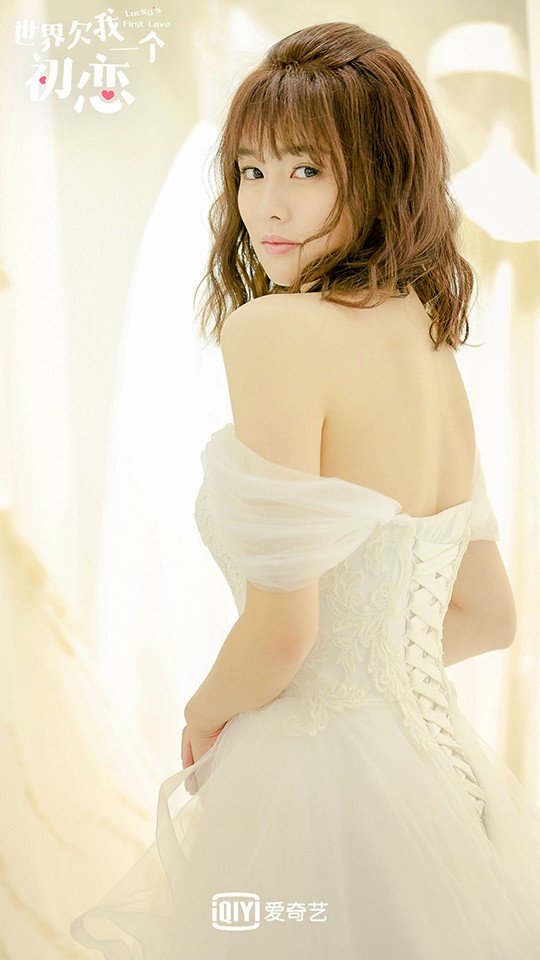 女星「陸劇婚紗造型」6:白鹿《世界欠我一個初戀》