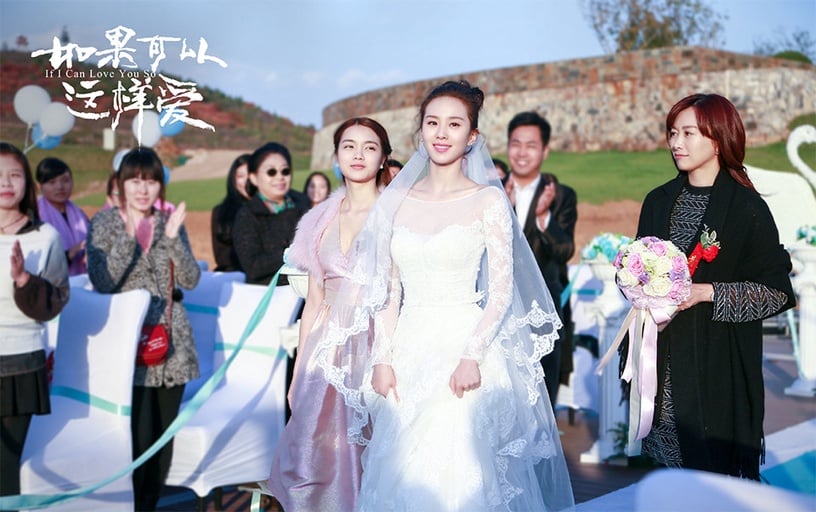 女星「陸劇婚紗造型」10:劉詩詩《如果可以這樣愛》