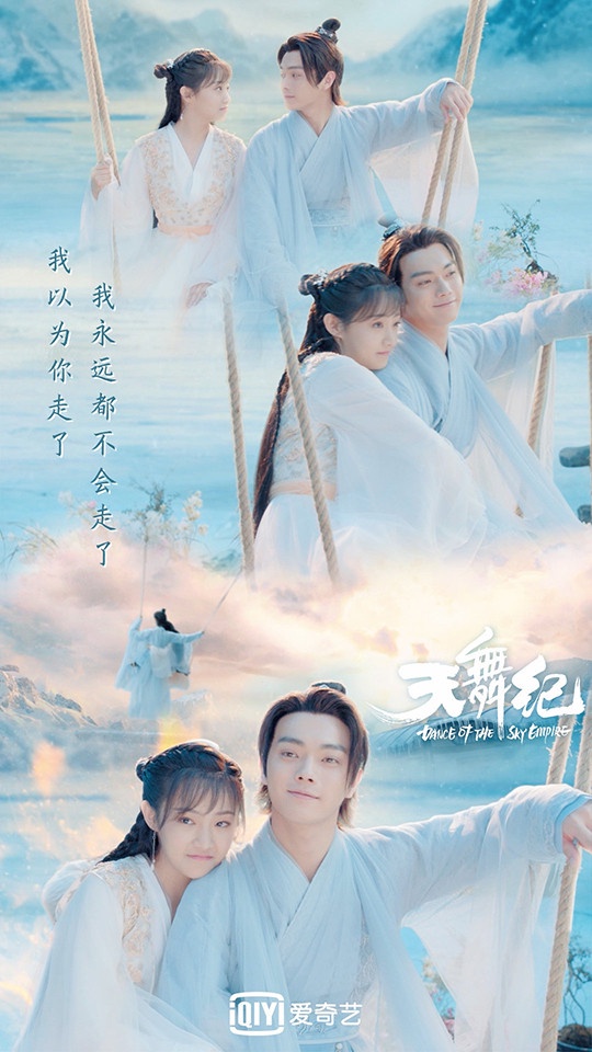 許凱主演陸劇評分榜TOP 5:《天舞紀》豆瓣評分5.9