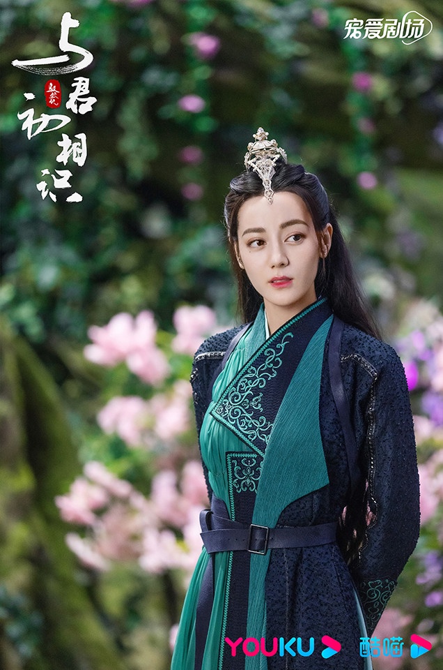 2022古裝仙俠劇女主造型1:迪麗熱巴 飾演《馭鮫記》系列 紀雲禾