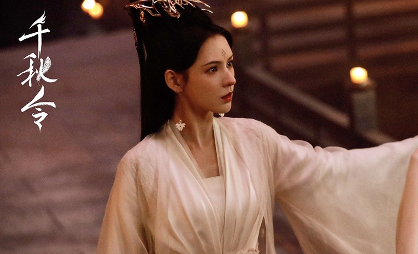 2022古裝仙俠劇女主造型8:張予曦 飾演《千秋令》鳳離雪/無塵/霓凰