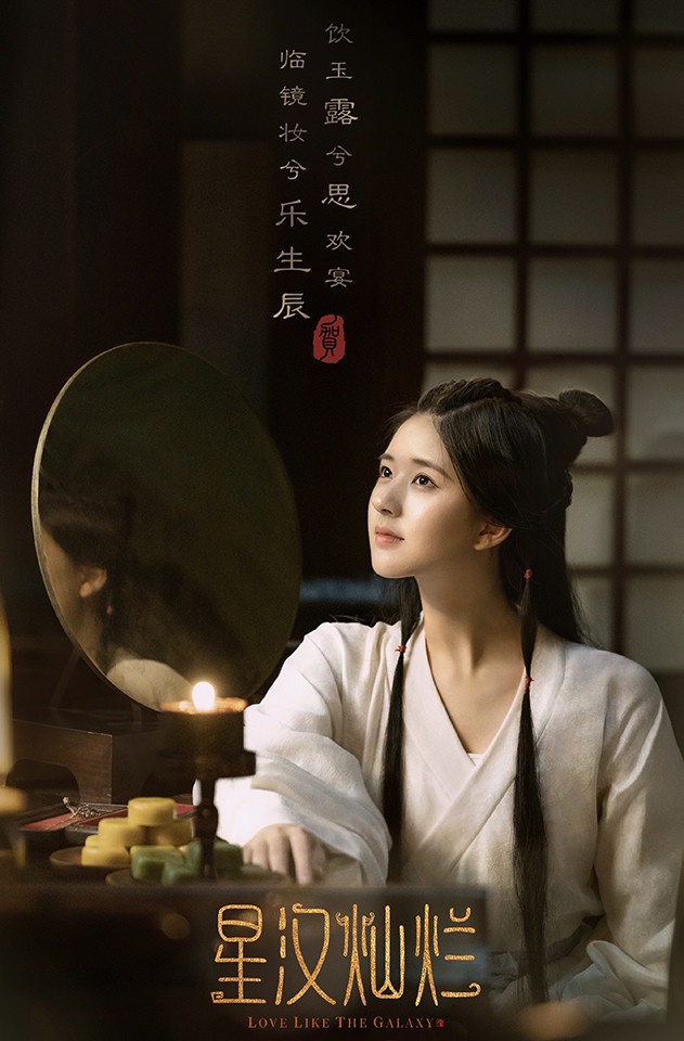 網評「演技精湛的非科班出身」陸劇女星6:趙露思