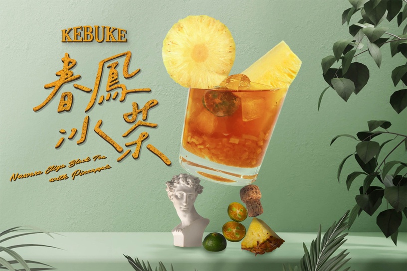 可不可新品「春鳳冰茶」4/8開賣!