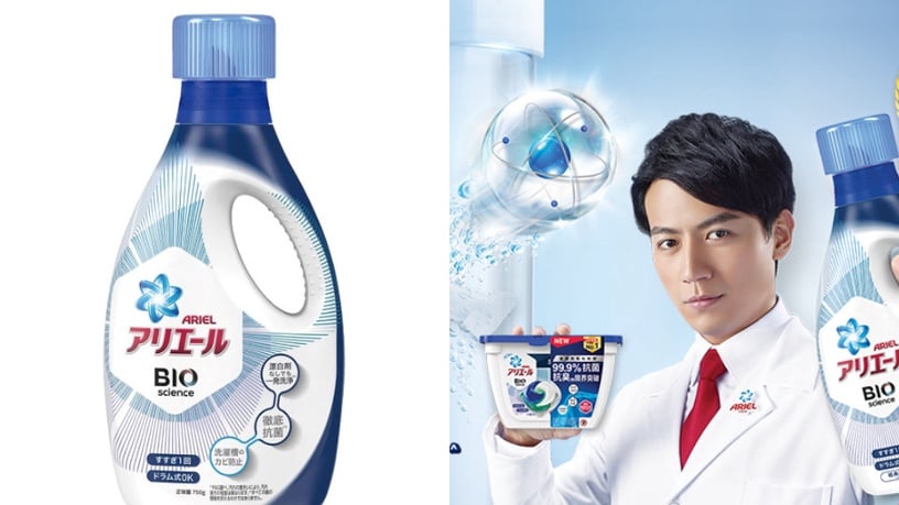 柔軟洗衣精推薦1:Five Oceans 無香鬆柔衣物洗衣精,500ml,NT$790