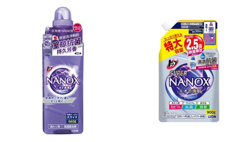 柔軟洗衣精推薦1:Five Oceans 無香鬆柔衣物洗衣精,500ml,NT$790