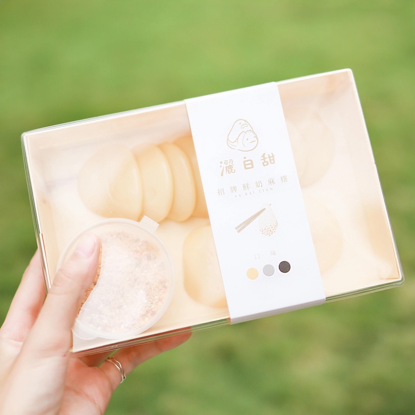 麻糬專賣店「撒白甜」新開幕!OREO鮮奶麻糬、榛果巧克力麻糬超欠吃