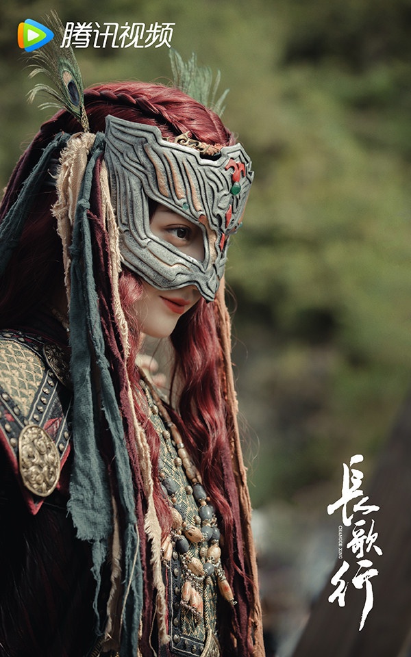 《長歌行》