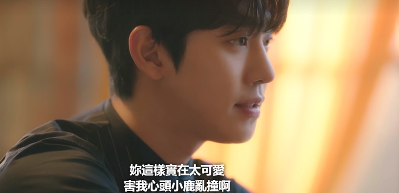 《社內相親》正片「剪掉沒播」5個劇情!這幕吻戲原本還有抱抱?網猜「床戲刪超多」?