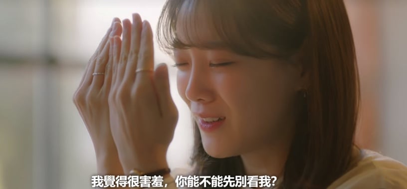 《社內相親》正片「剪掉沒播」5個劇情!這幕吻戲原本還有抱抱?網猜「床戲刪超多」?