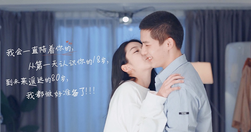 陸劇令人心動的「小太陽女主」7:向涵之 飾演《百歲之好,一言為定》夏林希