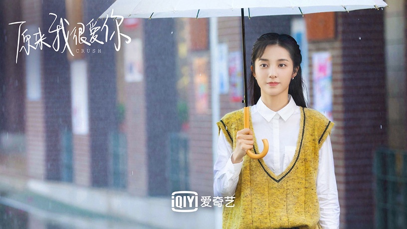 陸劇令人心動的「小太陽女主」8:萬鵬 飾演《原來我很愛你》桑無焉