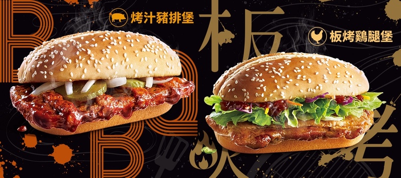Foodpanda4月優惠碼:麥當勞推獨家套餐優惠