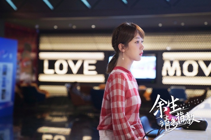 《餘生,請多指教》20句人生愛情金句:「我希望,我愛你,是我最後忘記的事情。」