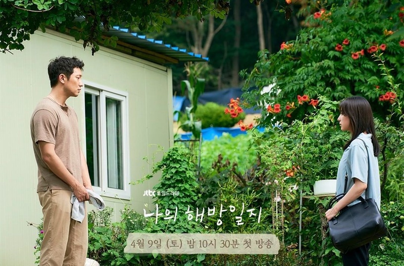 近期開播韓劇評價!李準基《Again My Life》爽度高、《我們的藍調》首播收視刷新紀錄