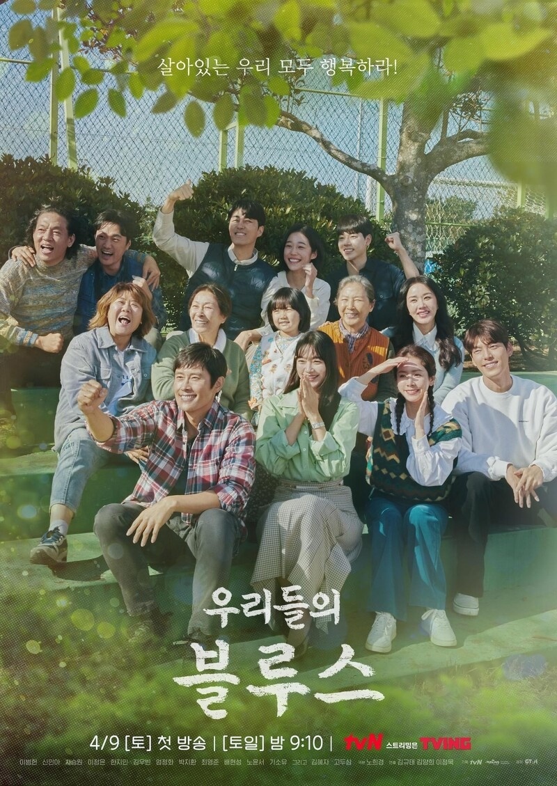 《我們的藍調》韓志旼保養秘訣公開!這招減肥法養成仙女身材,連玄彬也誇最美!
