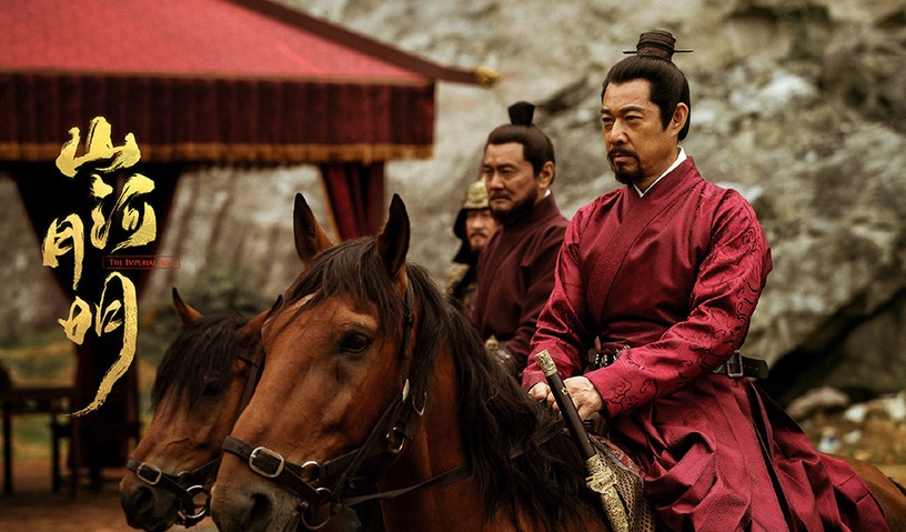 近期陸劇熱度榜TOP 4:馮紹峰、穎兒《山河月明》