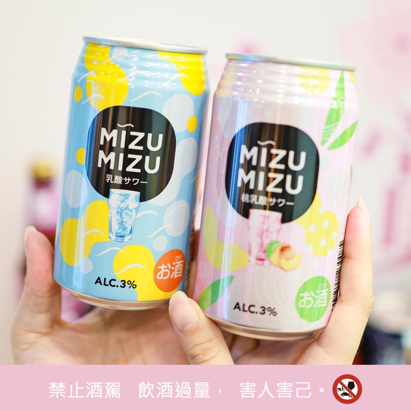 7-11酒推薦2022「金色三麥、微醉」新口味登場!琴通寧、白桃乳酸沙瓦通通3件85折