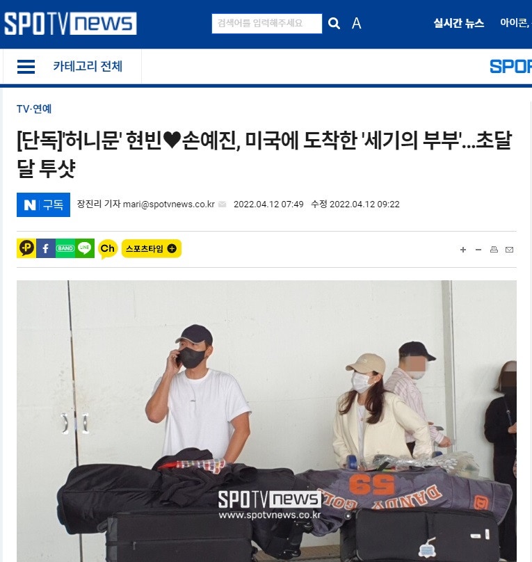 玄彬、孫藝珍蜜月高甜時刻!玄彬機場一舉動超寵妻,重現《愛的迫降》經典畫面