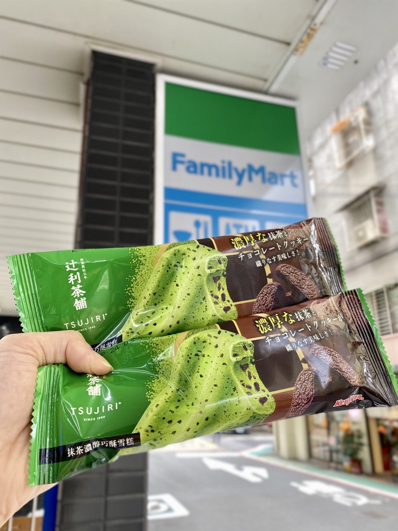 全家便利商店獨家販售「健司x辻利抹茶濃醇巧酥雪糕」售價49元