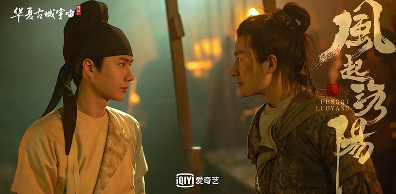 近三年愛奇藝「陸劇熱度榜」TOP 9:《風起洛陽》最高熱度值9257
