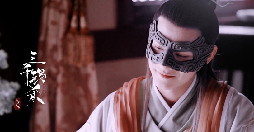 古裝劇男星「面具造型」3:鄭業成 飾演《三千鴉殺》傅九雲