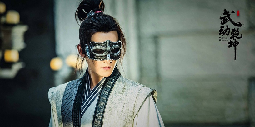 古裝劇男星「面具造型」6:楊洋 飾演《武動乾坤》林動
