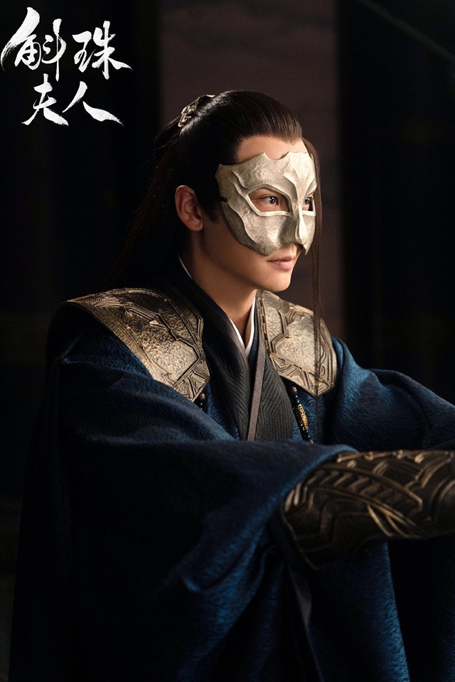 古裝劇男星「面具造型」9:陳偉霆 飾演《斛珠夫人》方諸