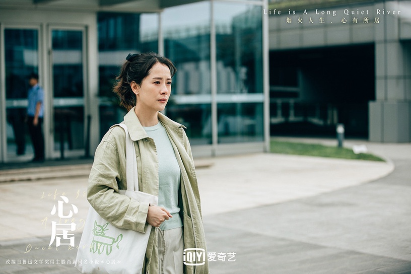 熱播陸劇「角色指數榜」TOP 7:海清 飾演《心居》馮曉琴