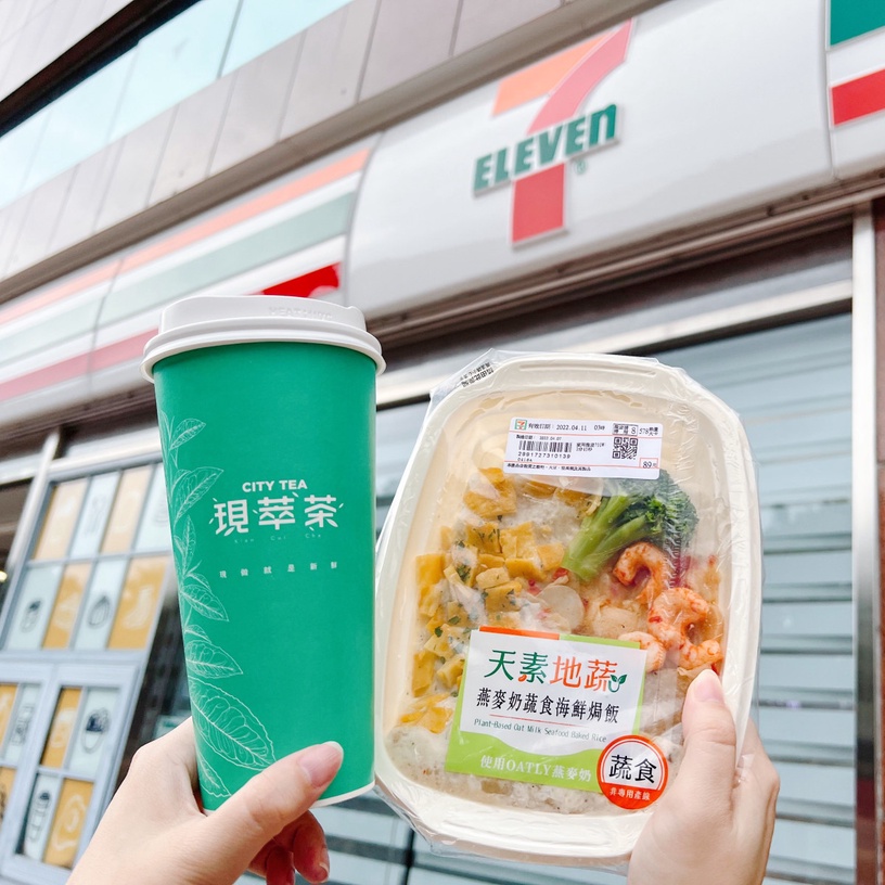 7-11咖啡優惠「自備杯折7元、咖啡買8送4」快收下!新品「OATLY燕麥奶茶」登場