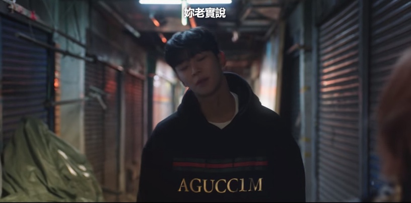 《還有明天》搞笑劇情有創意!路雲瞬間變裸體、像狗狗緊跟金喜善超可愛!