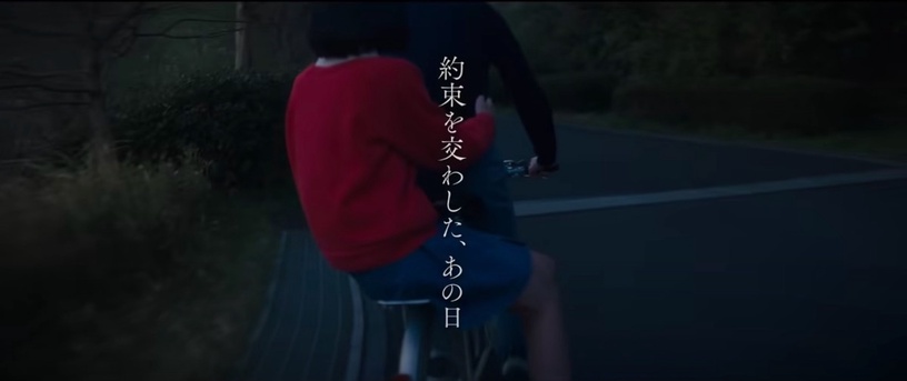 吉卜力動畫《心之谷》真人版預告釋出!經典重現貓男爵、腳踏車爬坡、地球屋場景