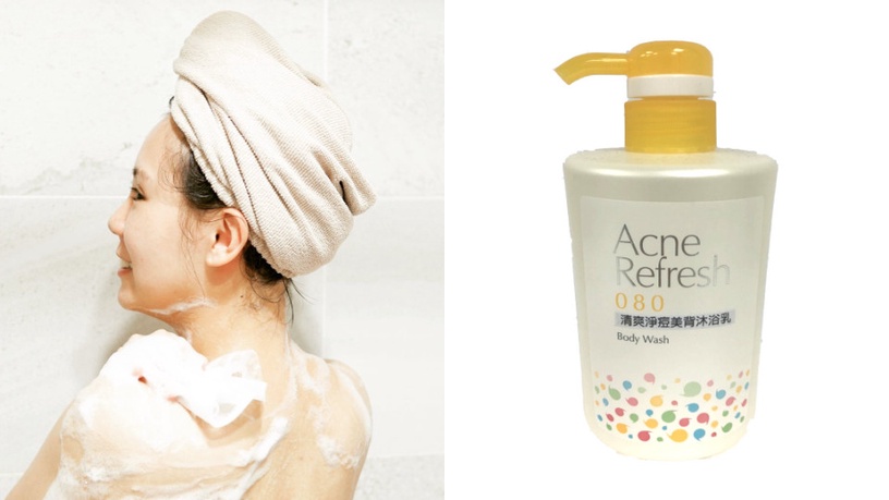 抗痘沐浴乳推薦8:080 抗痘美背沐浴乳,500ml,NT$220(參考康是美售價)