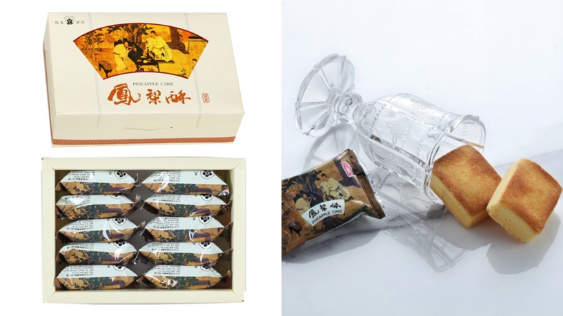 台中伴手禮推薦5:俊美鳳梨酥