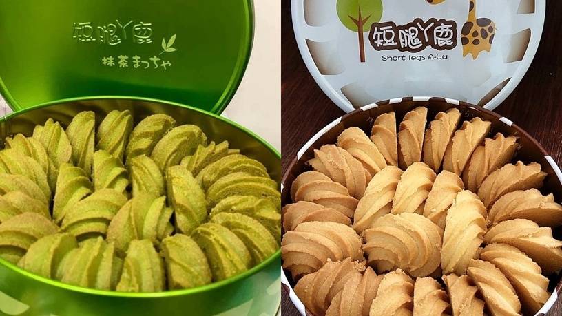 台中伴手禮推薦6:短腿阿鹿