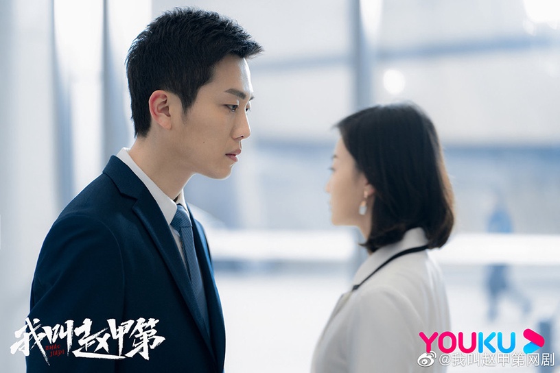 近期陸劇熱度榜TOP 7:賀鵬、楊杏《我叫趙甲第》