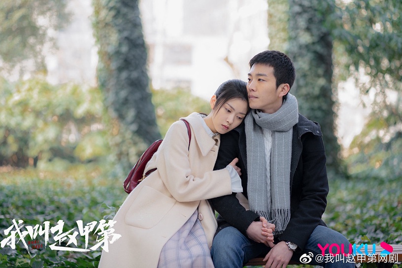 近期陸劇熱度榜TOP 7:賀鵬、楊杏《我叫趙甲第》