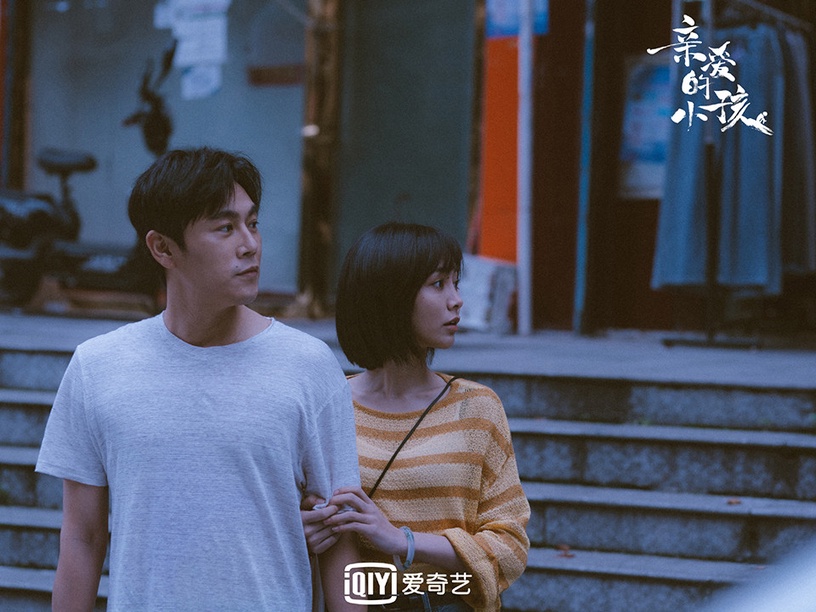 近期陸劇熱度榜TOP 3:秦昊、任素汐《親愛的小孩》