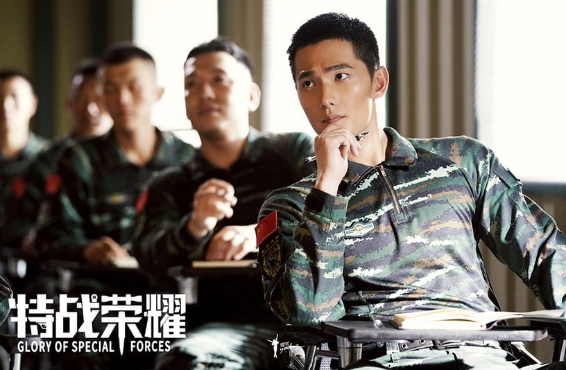 近期陸劇熱度榜TOP 2:楊洋、李一桐《特戰榮耀》