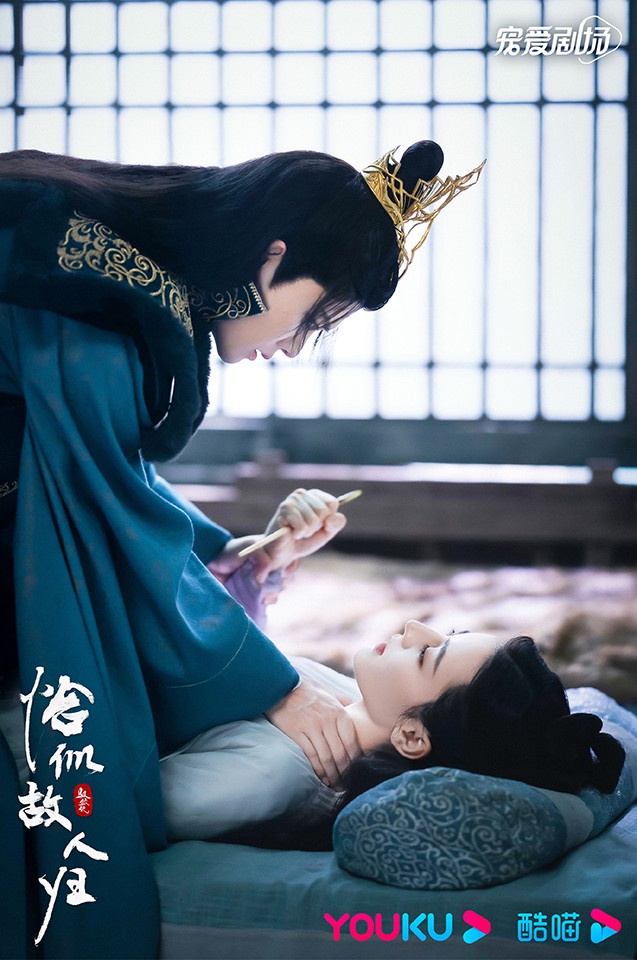 近期陸劇熱度榜TOP 1:迪麗熱巴、任嘉倫《馭鮫記之恰似故人歸》