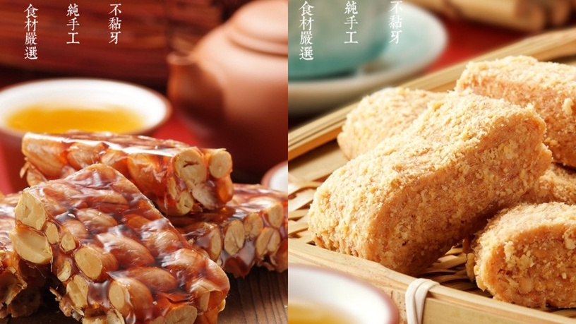 台南伴手禮推薦5:進福大灣花生糖