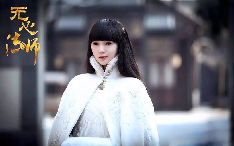 網評古裝劇十大經典「瘋批惡女」8:陳瑤 飾演《無心法師》岳綺羅