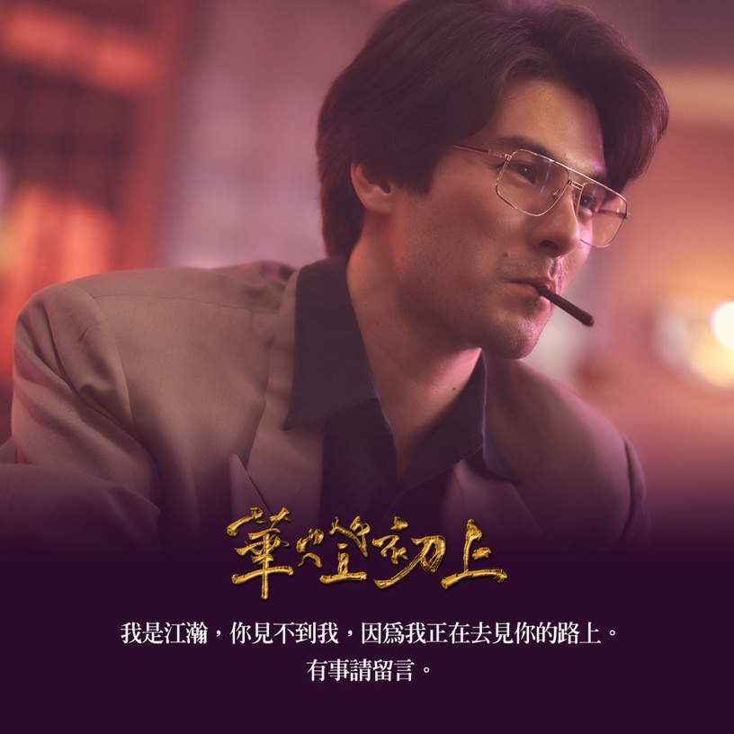 網議「印象深刻的台劇台詞」!《華燈》金句連發、《與惡》這句話洋蔥超大顆